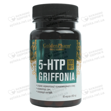 5-HTP Грифония капсулы 450 мг №60