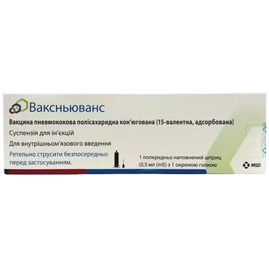 Ваксньюванс вакцина пневмококова полісахарид. кон'югована (15-валентна, адсорб.) сусп. д/ін. 0,5 мл №1 поперед. запов. шпр. з гол.