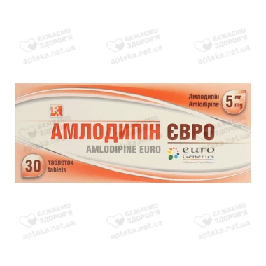 Амлодипін Євро таблетки 5 мг №30