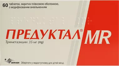 Предуктал MR таблетки покрытые оболочкой 35 мг №60