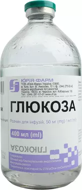 Глюкоза розчин для інфузій 5% пляшка 400 мл