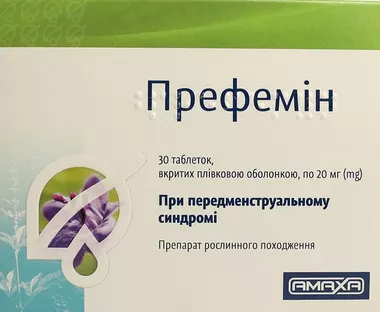 Префемін таблетки вкриті оболонкою 20 мг №30