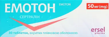 Емотон таблетки 50 мг №30