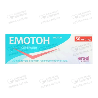 Емотон таблетки 50 мг №30