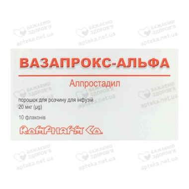 Вазапрокс-Альфа порошок для раствора для инфузий 20 мкг флакон №10