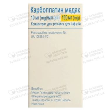 Карбоплатин Медак концентрат для раствора для инфузий 150 мг флакон 15 мл №1