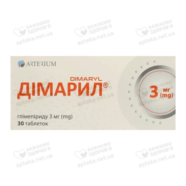 Дімарил таблетки 3 мг №30