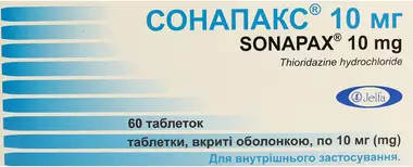 Сонапакс таблетки вкриті оболонкою 10 мг №60