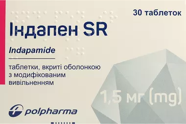Індапен SR таблетки вкриті оболонкою 1,5 мг №30