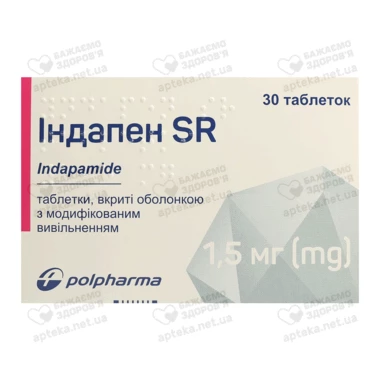 Индапен SR таблетки покрытые оболочкой 1,5 мг №30