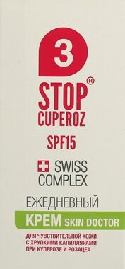 Стоп Купероз (Stop Cuperoz) крем щоденний SPF15 30 мл