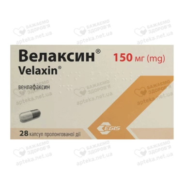 Велаксин капсулы пролонгированного действия 150 мг №28