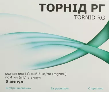 Торнід РГ розчин для ін'єкцій 5 мг/мл ампули 4 мл №5