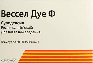Вессел Дуе Ф розчин для ін'єкцій 600 ЛО ампули 2 мл №10