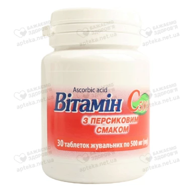 Вітамін C таблетки для жування зі смаком персика 500 мг №30