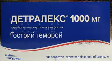 Детралекс таблетки вкриті оболонкою 1000 мг №18