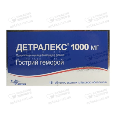 Детралекс таблетки вкриті оболонкою 1000 мг №18