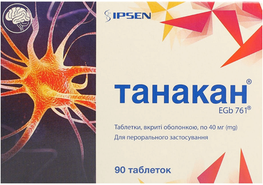 Танакан таблетки вкриті оболонкою 40 мг №90