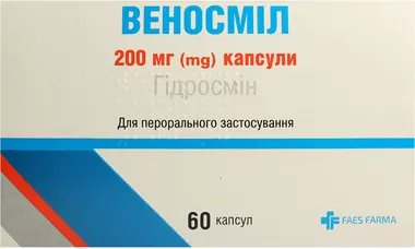 Веносміл капсули 200 мг №60