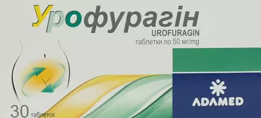 Урофурагін таблетки 50 мг №30