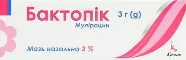 Бактопік мазь назальна 2% туба 3 г
