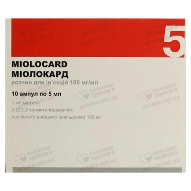 Міолокард розчин для ін'єкцій 100 мг/мл ампули 5 мл №10