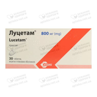 Луцетам таблетки вкриті оболонкою 800 мг №30