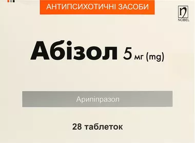 Абізол таблетки 5 мг №28
