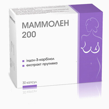Маммолен капсули 200 мг №30