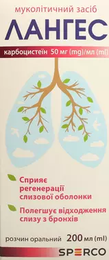 Лангес раствор оральный 50 мг/мл флакон 200 мл