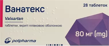 Ванатекс таблетки вкриті оболонкою 80 мг №28