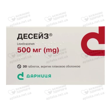 Десейз таблетки вкриті плівковою оболонкою 500 мг №30