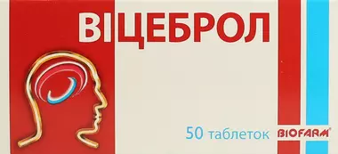 Віцеброл таблетки 5 мг №50
