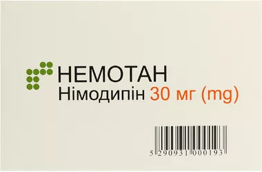 Немотан таблетки вкриті оболонкою 30 мг №100