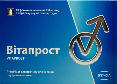Витапрост лиофилизат для раствора для инъекций 2 мг флакон №10