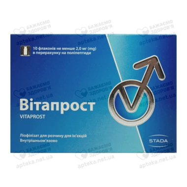 Вітапрост ліофілізат для розчину для ін'єкцій 2 мг флакон №10