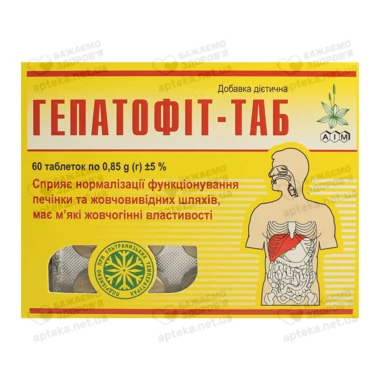 Гепатофіт-таб таблетки 850 мг №60