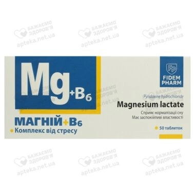 Магний+В6 комплекс от стресса таблетки №50, Фидем Фарм