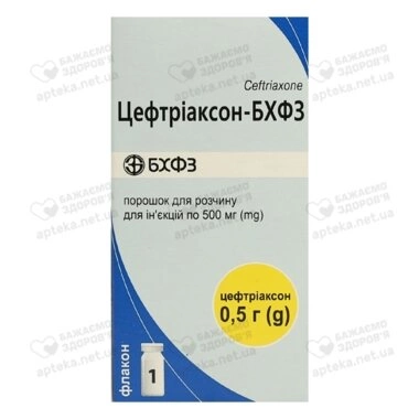 Цефтріаксон-БХФЗ порошок для ін'єкцій 500 мг флакон №1
