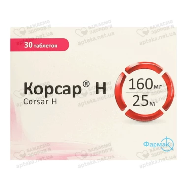 Корсар H таблетки вкриті оболонкою 160 мг/25 мг №30