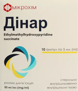Дінар розчин для ін'єкцій 50 мг/мл ампули 5 мл №10