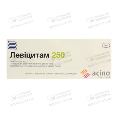 Левіцитам таблетки вкриті оболонкою 250 мг №30