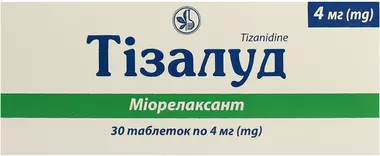 Тізалуд таблетки 4 мг №30