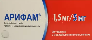 Арифам таблетки 1,5 мг/5 мг №30