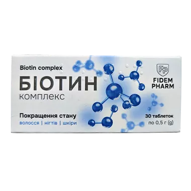 Біотин комплекс таблетки №30, Фідем Фарм