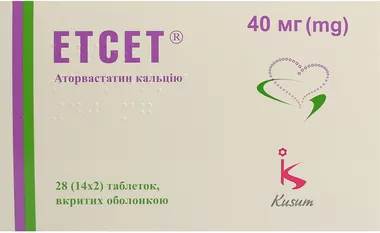 Етсет таблетки вкриті оболонкою 40 мг №28
