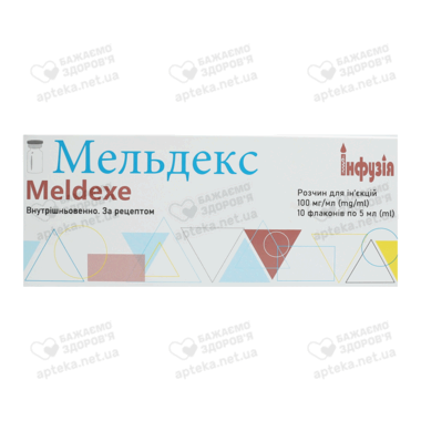 Мельдекс раствор для инъекций 100 мг/мл флакон 5 мл №10
