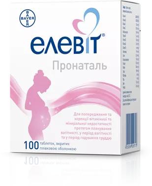 Элевит Пронаталь таблетки покрытые оболочкой №100