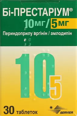 Би-Престариум таблетки 10 мг/5 мг №30