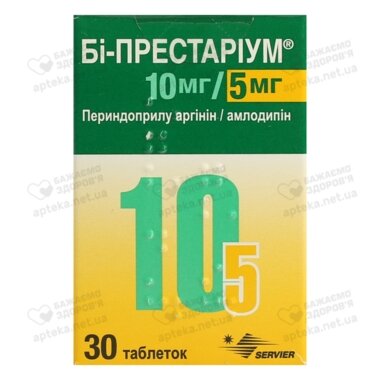 Би-Престариум таблетки 10 мг/5 мг №30
